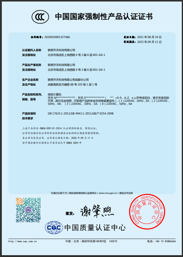 微信截圖_20230613145013.png